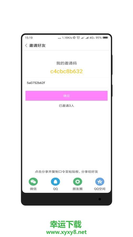 小智同学安卓版下载