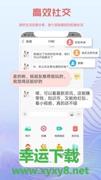 读特探索版app