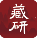 藏研安卓版 v1.28.4 官方最新版