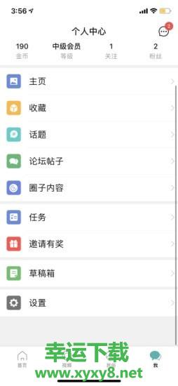 酷牛app