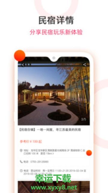 中国好特产手机版 v1.0.0 官方最新版