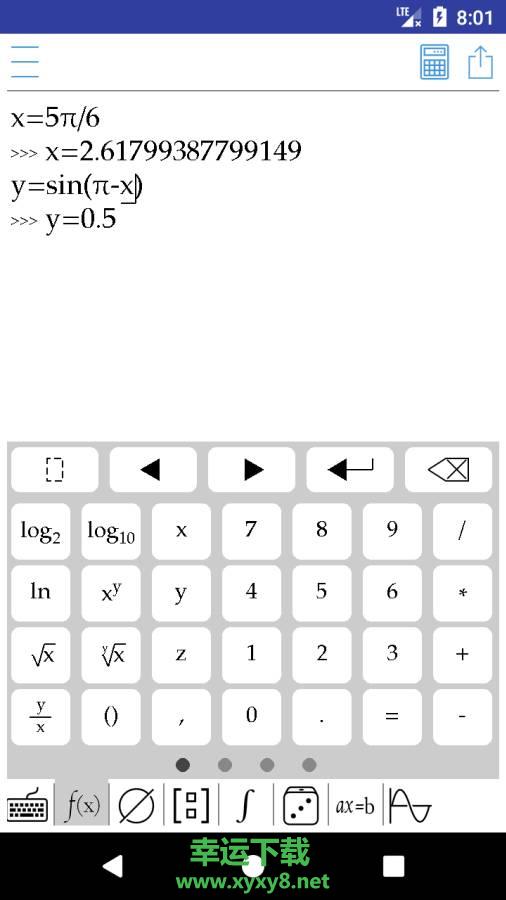 Mathfuns安卓版 v1.5.8 最新免费版