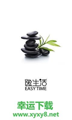 砭石健康手机版 v1.2.9 官方最新版