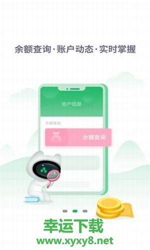 畅行淄博app下载