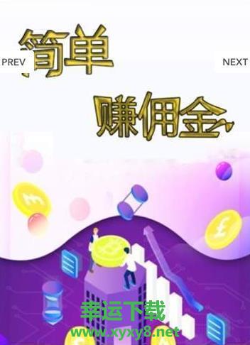 帮你我app下载