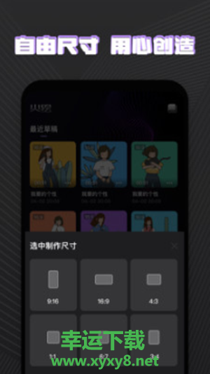 火绘安卓版 v1.0.0 手机免费版