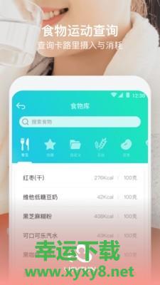 轻瘦