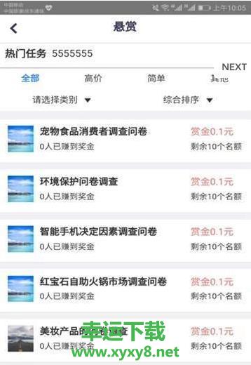 帮你我
