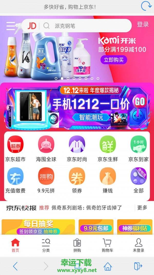 优优浏览器app下载