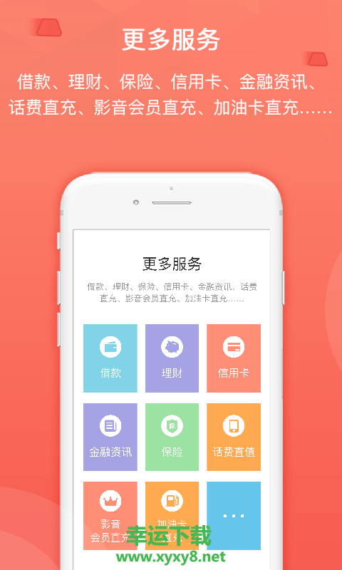 买金网app