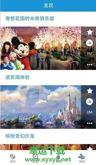乐拍通下载