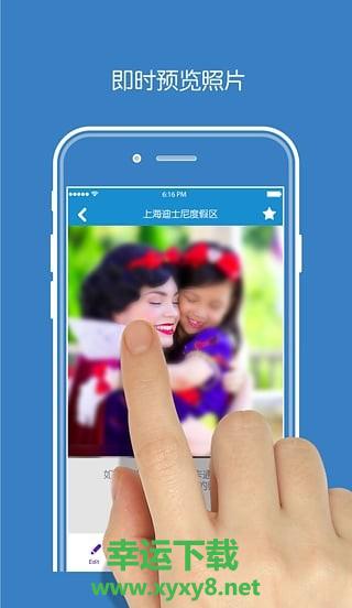 乐拍通app下载