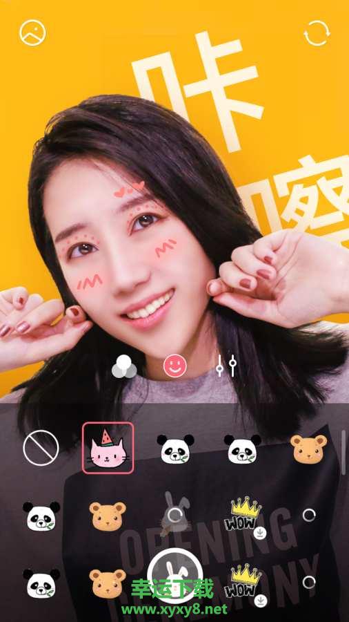 咔嚓美拍app下载