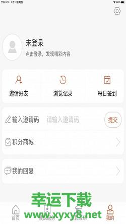 爱张店app