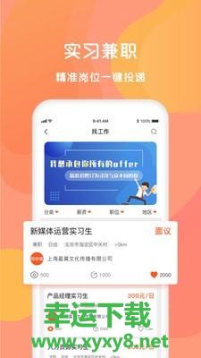 同学库下载