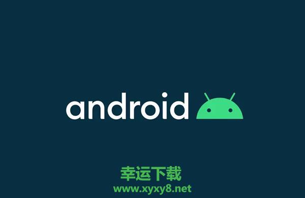 谷歌Android手机版 v23.58 官方最新版