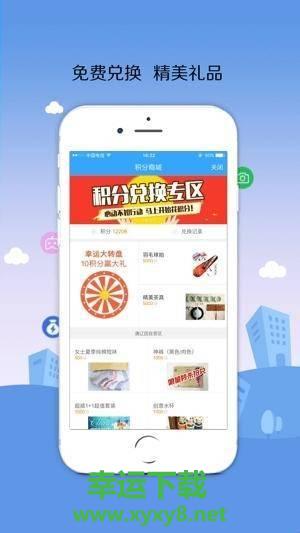 通辽团app下载