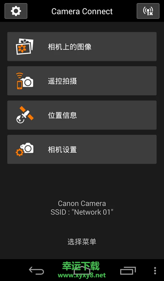 Canon Camera Connect