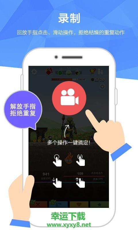 触动精灵app下载