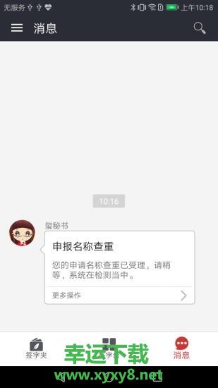 效率
