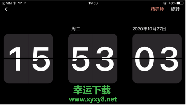韦林app安卓版
