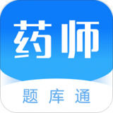 执业药师题库通安卓版 v1.2.0 官方最新版