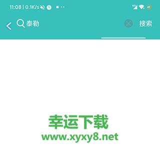 仙乐音乐app下载