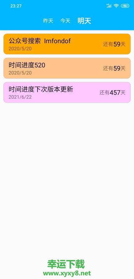 时间进度app