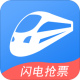 铁行火车票手机版 v8.2.9 官方最新版