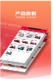 金掌通app下载
