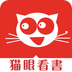 猫眼看书安卓版 v4.6 最新免费版