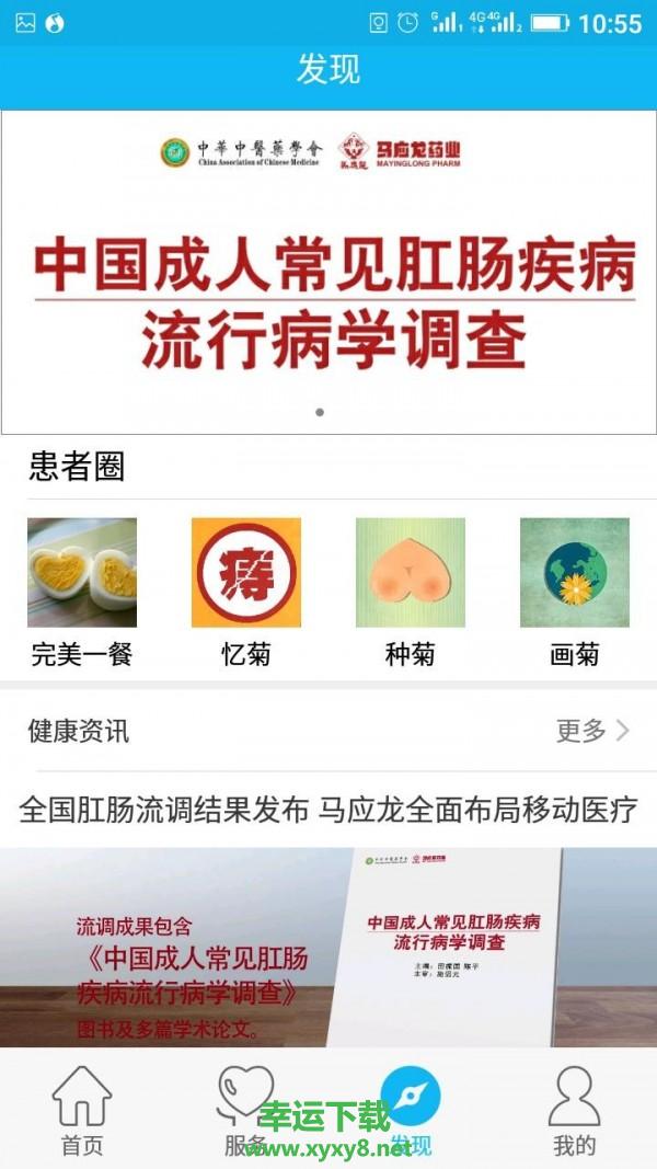 小马医疗