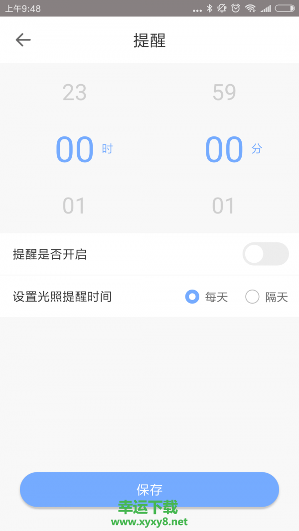 医疗