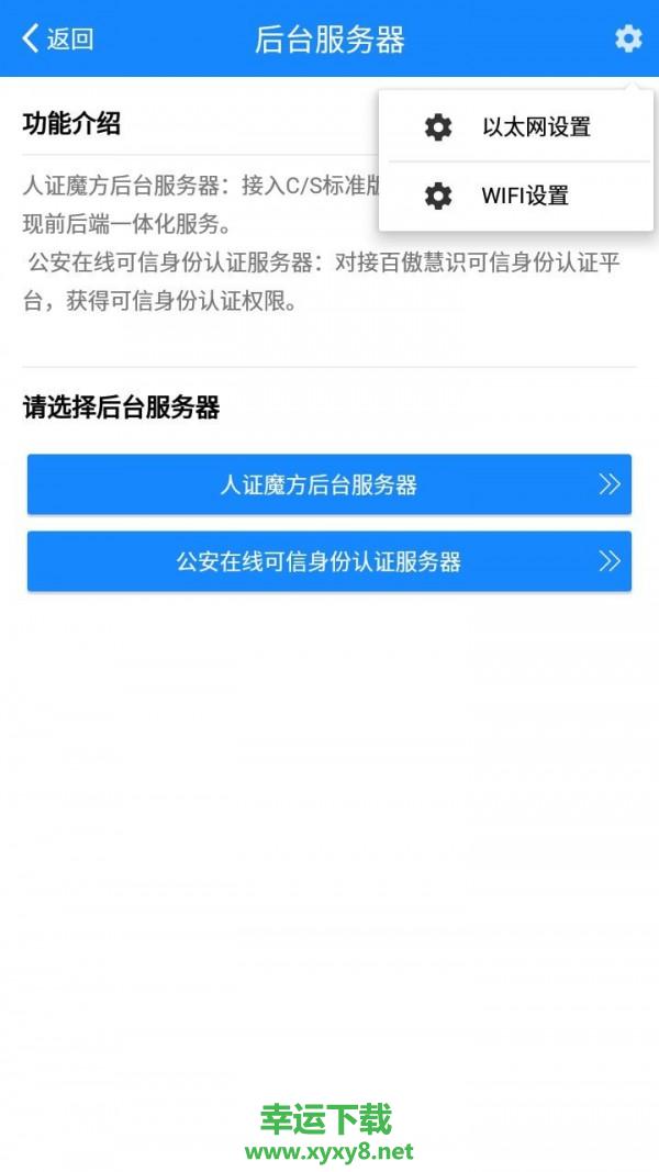 百傲慧识下载