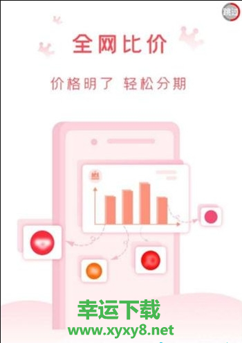 辅助岛app