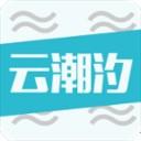 云潮汐安卓版 v1.4.9 手机免费版