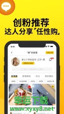 创客派