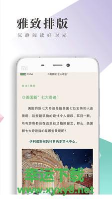 书巢阅读安卓版 v1.2.3 官方免费版