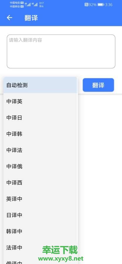 由我