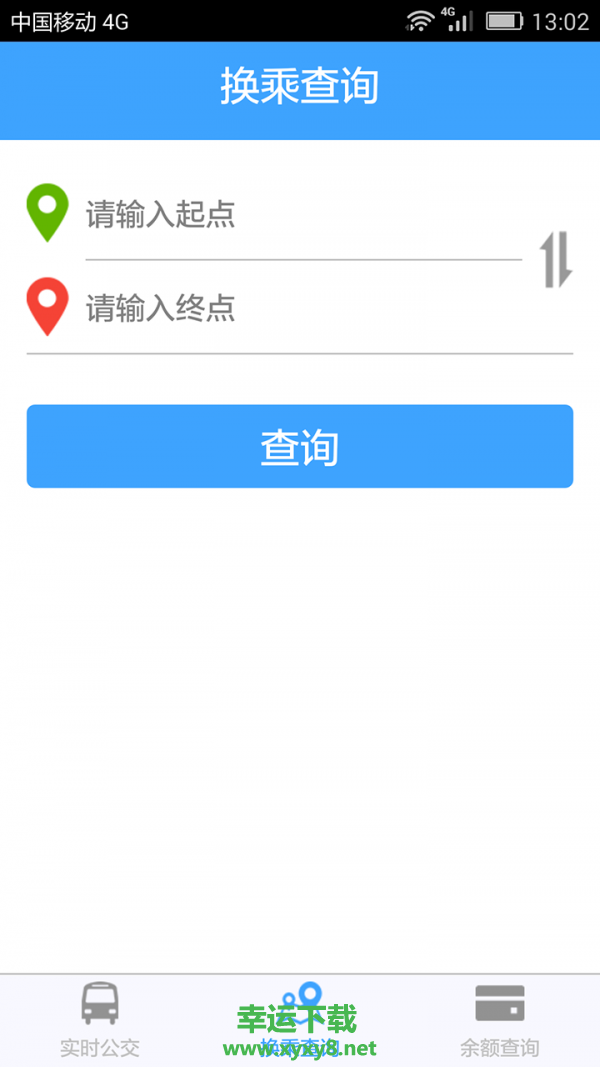 定位