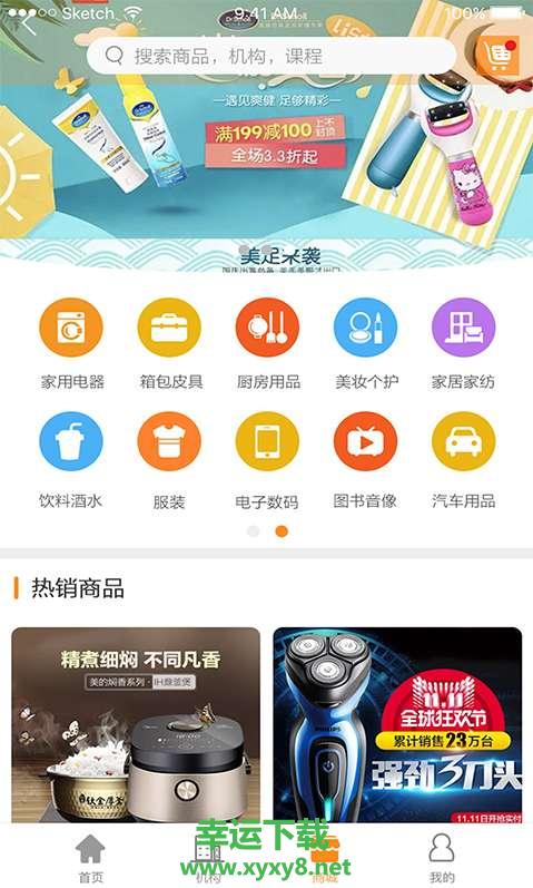 兔比兔