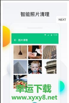 悟空清理