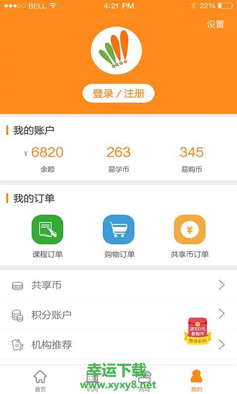 兔比兔下载