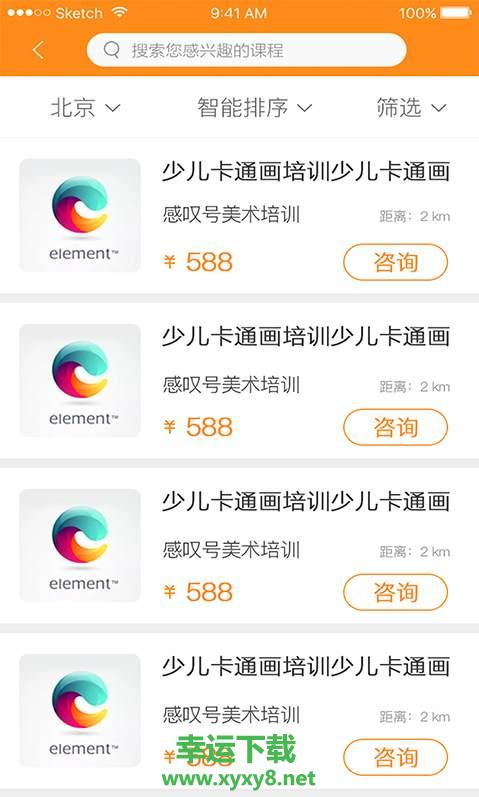 兔比兔app